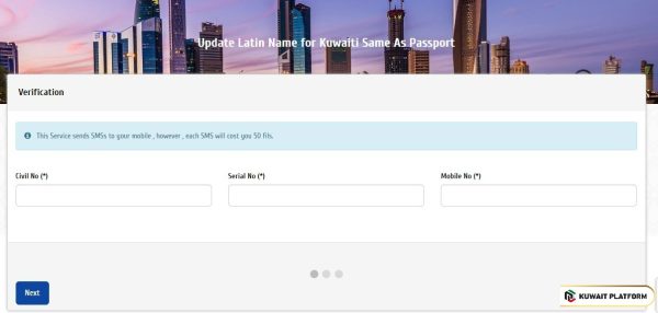 How to change latin name in Civil ID for Kuwaiti