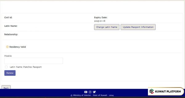 How to change latin name in Civil ID for non-Kuwaiti
