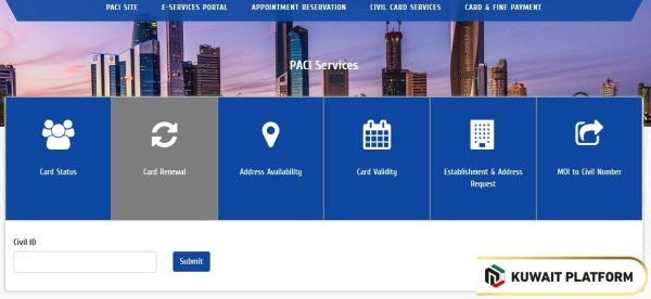 PACI Civil ID Renewal through PACI website