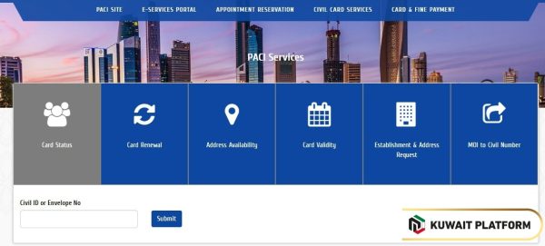 Check civil id card status by PACI website