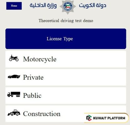 Kuwait driving computer test