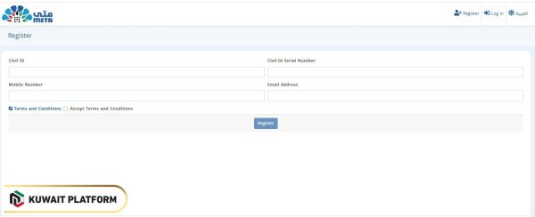Meta Kuwait Portal registration steps