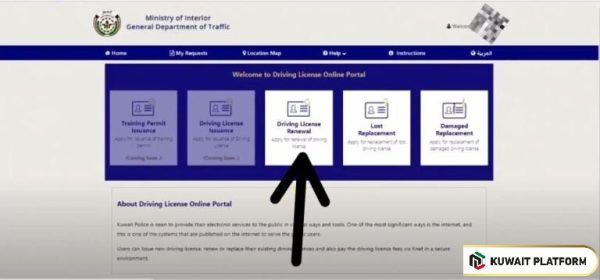Driving License Renewal in Kuwait
