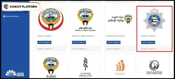 Meta Portal Kuwait online appointment