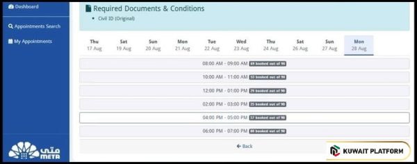 Meta Portal Kuwait online appointment