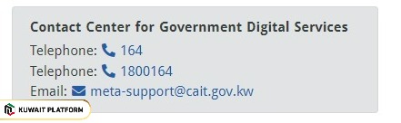 Meta Kuwait customer service number