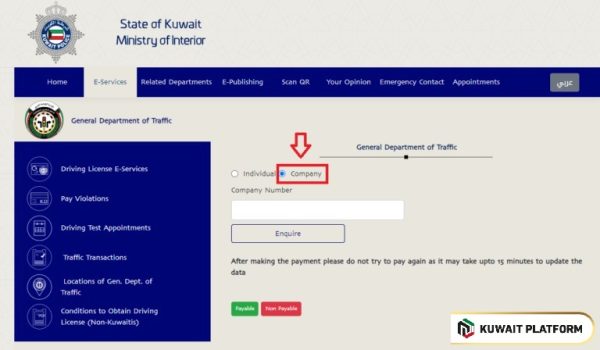 MOI Kuwait Traffic Fine Check Online for companies