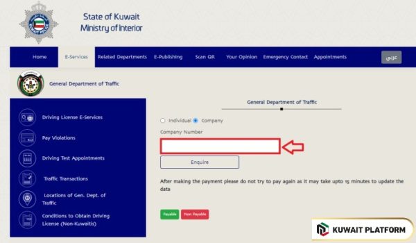 MOI Kuwait Traffic Fine Check Online for companies