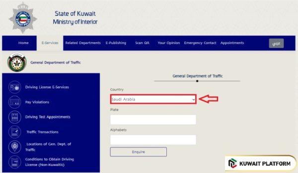 Kuwait Traffic Violations Inquiry for Gulf Citizens