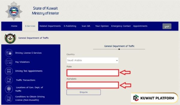 Kuwait Traffic Violations Inquiry for Gulf Citizens