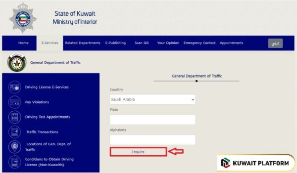 Inquire about traffic violations for GCC vehicles