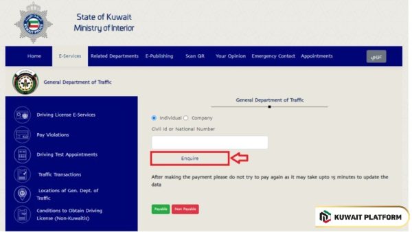 Kuwait traffic fine check by number plate
