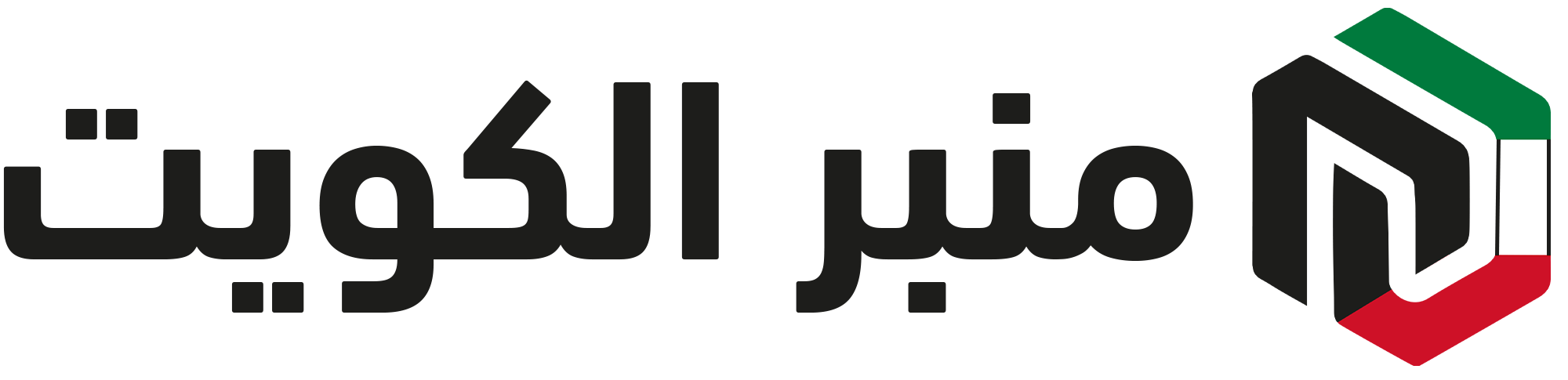 منبر الكويت