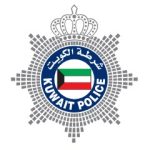 وزارة الداخلية