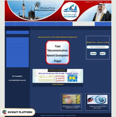 Steps to tracking Kuwait Post