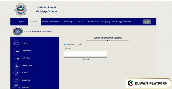 Paying Residence Violations in Kuwait with the Civil Number Steps