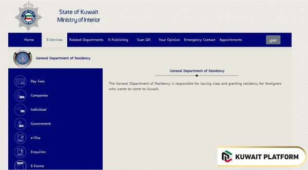 How to Pay Iqama Renewal Fees Online in Kuwait