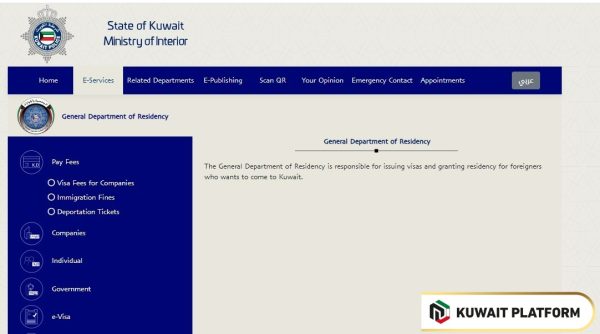 Paying Residence Violations in Kuwait with the Civil Number Steps
