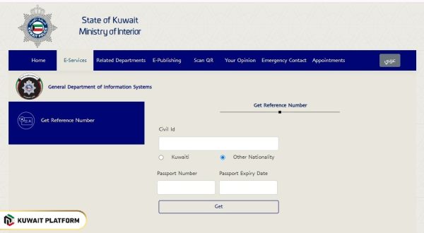 Steps to Get Your Residency Number in Kuwait