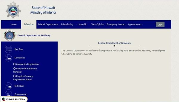Iqama Renewal After 60 Years In Kuwait Steps for companies