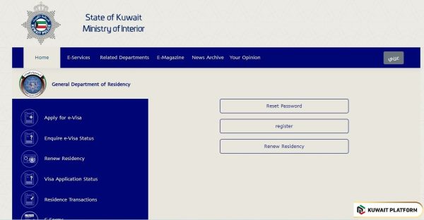 Kuwait Travel Ban Check Steps Online