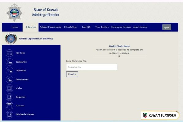 Medical Report Check Steps Online