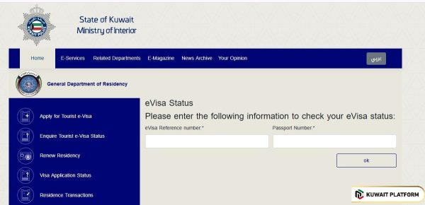 Kuwait eVisa Check Steps