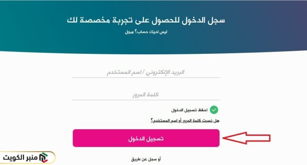طريقة الاشتراك في باقات إنترنت زين الكويت الدفع الآجل