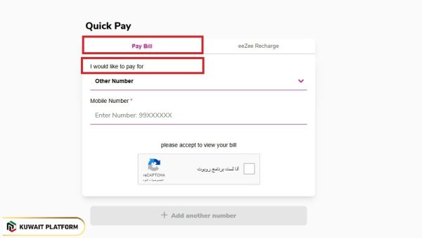 Zain Quick Pay Kuwait Steps