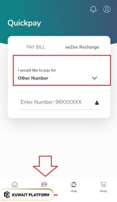 Zain Quick Pay Kuwait via App