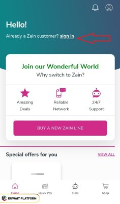 How to Check Zain Sim Number in Kuwait via App