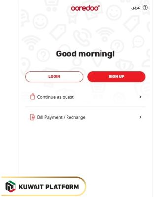 Ooredoo Cancel Subscription Kuwait steps
