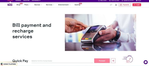 STC Payment in Kuwait For Customers By mobile number