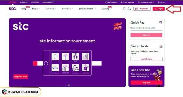 How to Check STC Balance in Kuwait Online