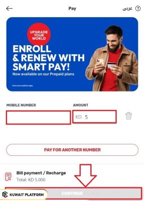 Ooredoo Quick Pay Kuwait for Bill