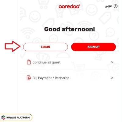 How to Check Ooredoo Balance in Kuwait online