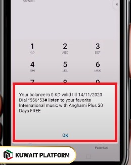 How to Check Ooredoo Balance in Kuwait online