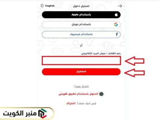 طريقة تحويل رصيد اوريدو الكويت أون لاين