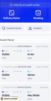 iMile Kuwait Tracking via app