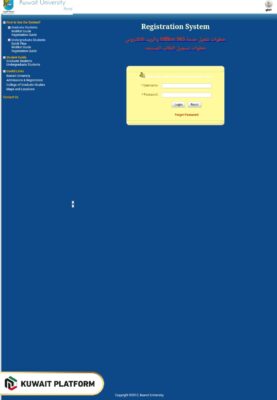 How to login into Kuwait University moodle via KU SIS
