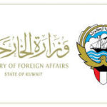 وزراة الخارجية