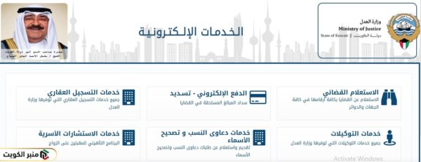 طريقة الاستعلام عن الإبعاد من دولة الكويت