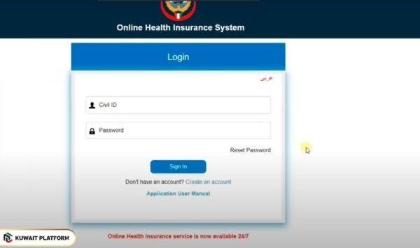 Online Health Insurance Kuwait Login