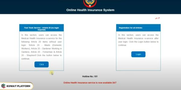 Health Insurance Kuwait Online Payment