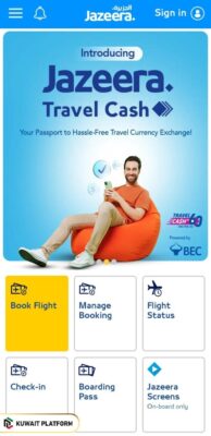 How to inquire about extra baggage fees on Jazeera Airways online