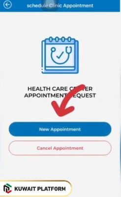 Ask moh gov kw Appointment in Kuwait