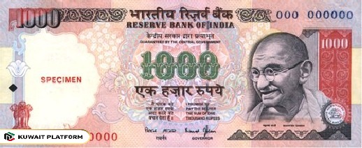 KWD to INR