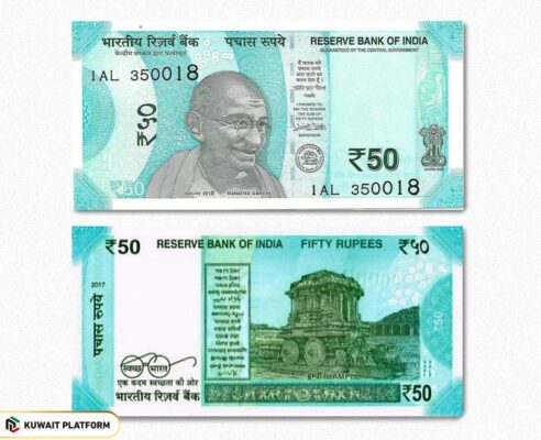 KWD to INR