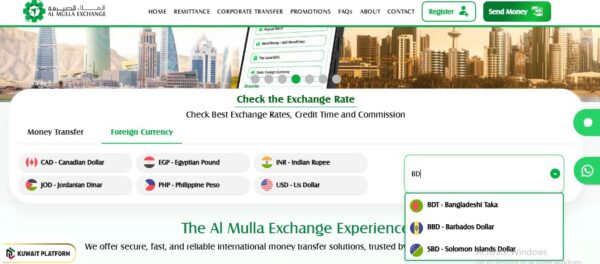 Al Mulla Exchange Rate Today Bangladesh