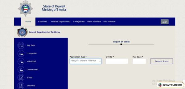 How to Change Passport Number in Civil ID
